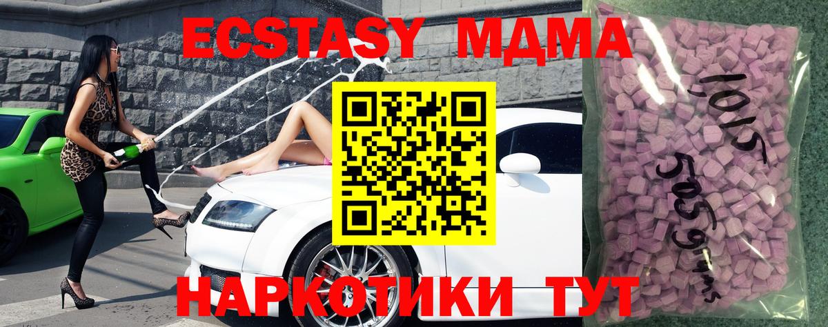 Ecstasy TESLA Сосновоборск