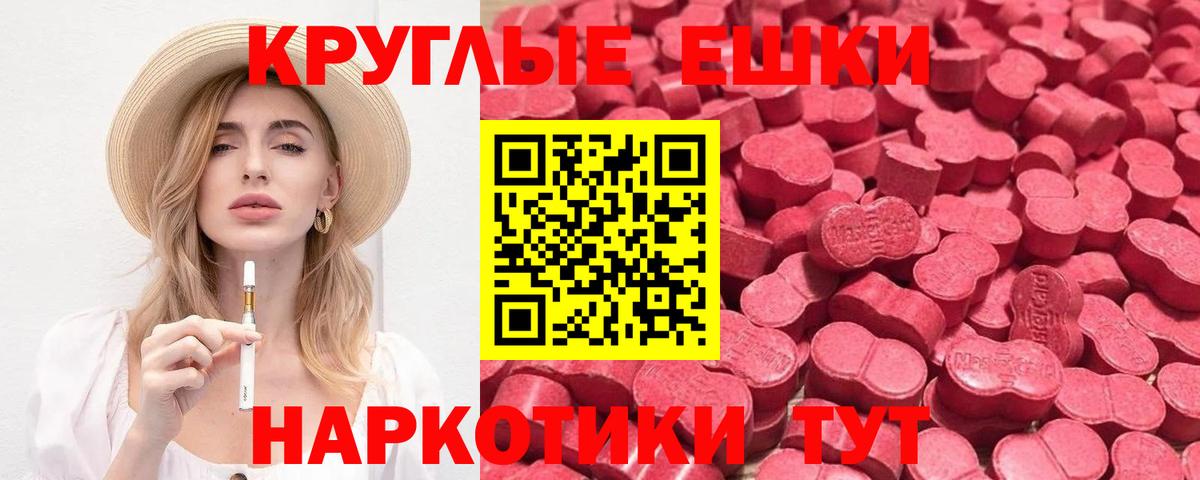 A PVP СК кристаллы  КОКАИН  Сосновоборск  Гашиш  Меф   Вход с VPN  Экстази 