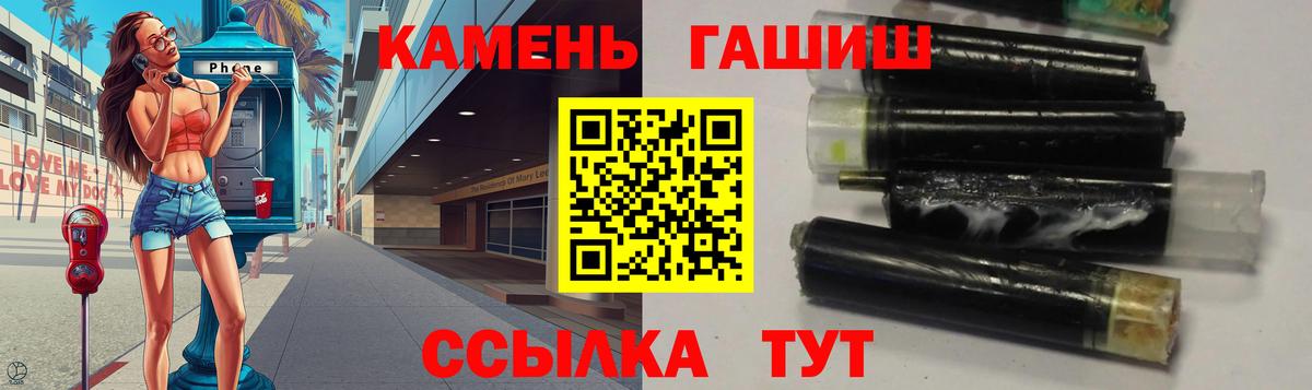Сосновоборск  ГАШИШ  Вход с VPN  ГАШИШ Изолятор  Гашиш гашик 