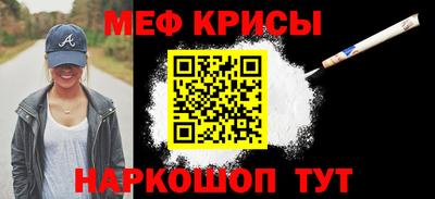 меф VHQ Первоуральск