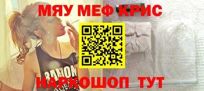 меф VHQ Первоуральск