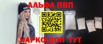 метамфетамин Пенза