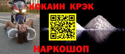 метамфетамин Пенза