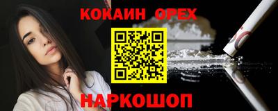 метамфетамин Пенза