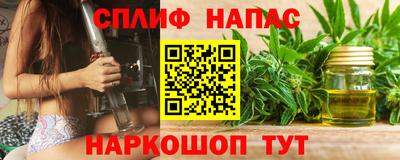 альфа пвп Партизанск