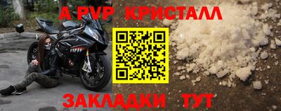 метамфетамин Пенза