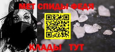 меф VHQ Первоуральск