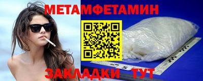 альфа пвп Партизанск