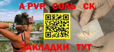 метамфетамин Пенза