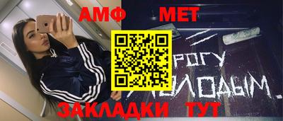 меф VHQ Первоуральск