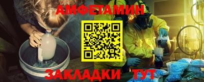 метамфетамин Пенза