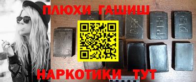 альфа пвп Партизанск