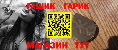 метамфетамин Пенза