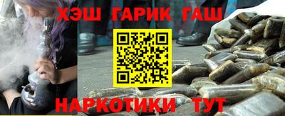 альфа пвп Партизанск