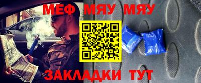 метамфетамин Пенза