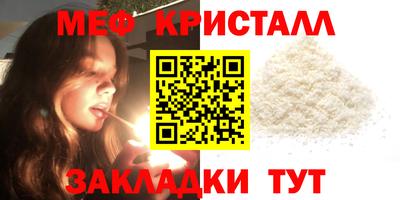 меф VHQ Первоуральск