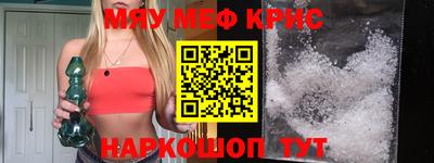 меф VHQ Первоуральск