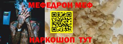 метамфетамин Пенза