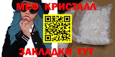 альфа пвп Партизанск