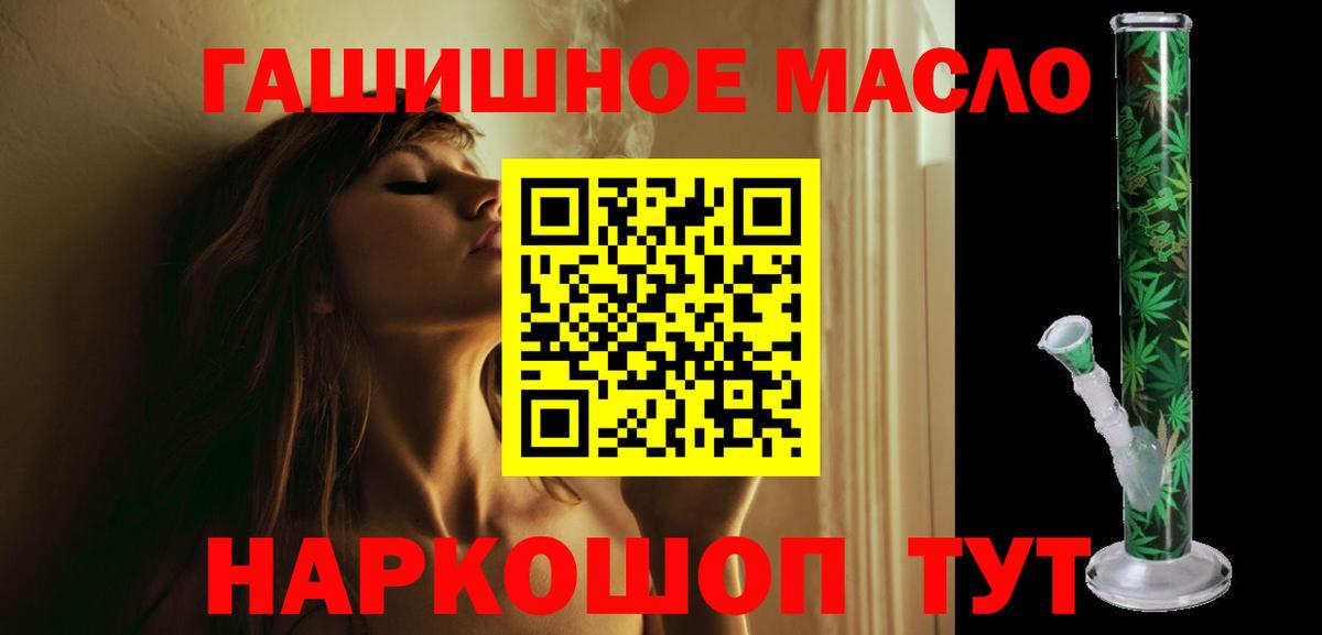 Дистиллят ТГК вейп с тгк Сосновоборск
