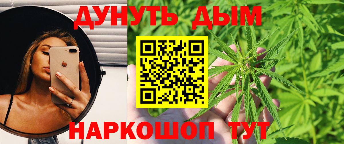 Сосновоборск  Шишки марихуана AK-47  Бошки марихуана LSD WEED  Каннабис OG Kush  Вход с VPN 