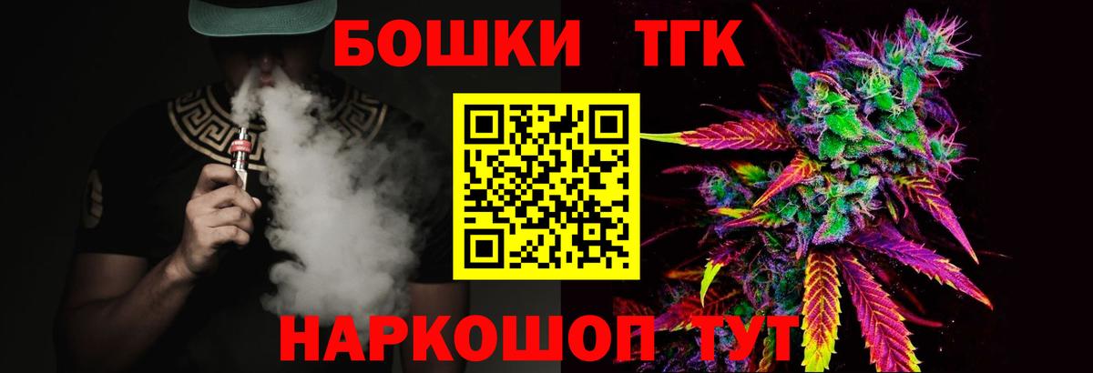 Шишки марихуана индика Сосновоборск